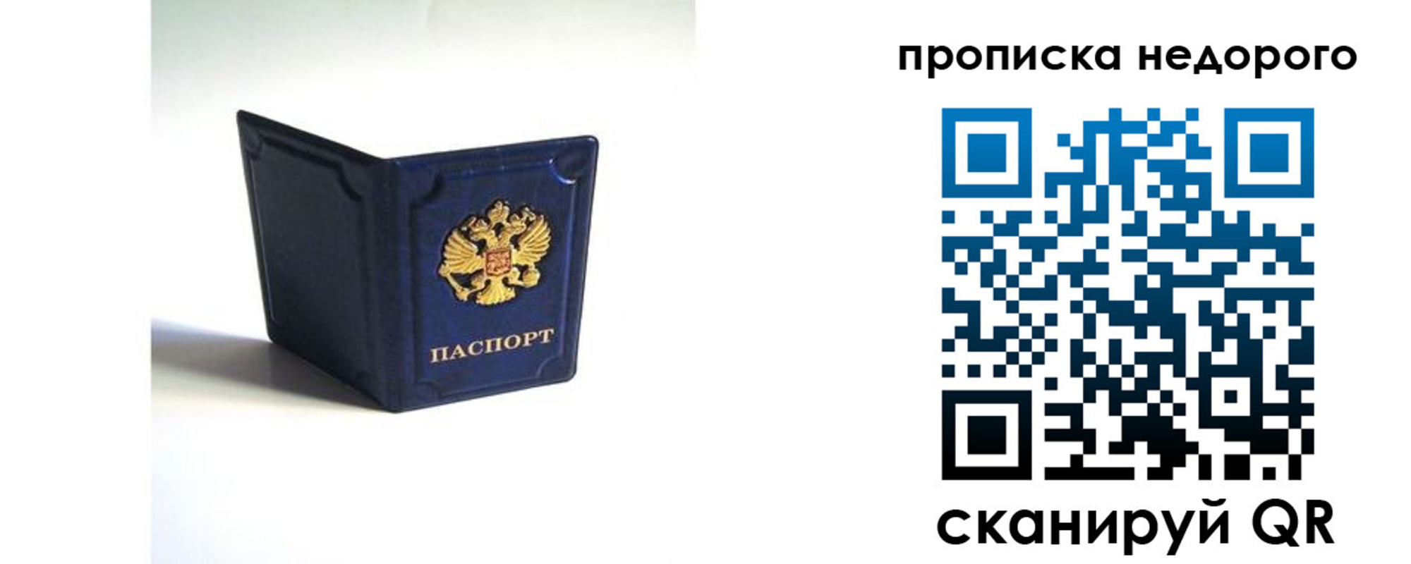 временная регистрация госуслуги в Камне-на-Оби