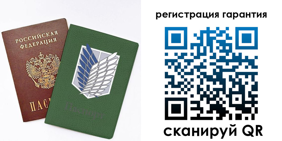 прописка 2025 в Камне-на-Оби
